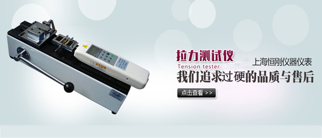 山東長城起重機械有限公司